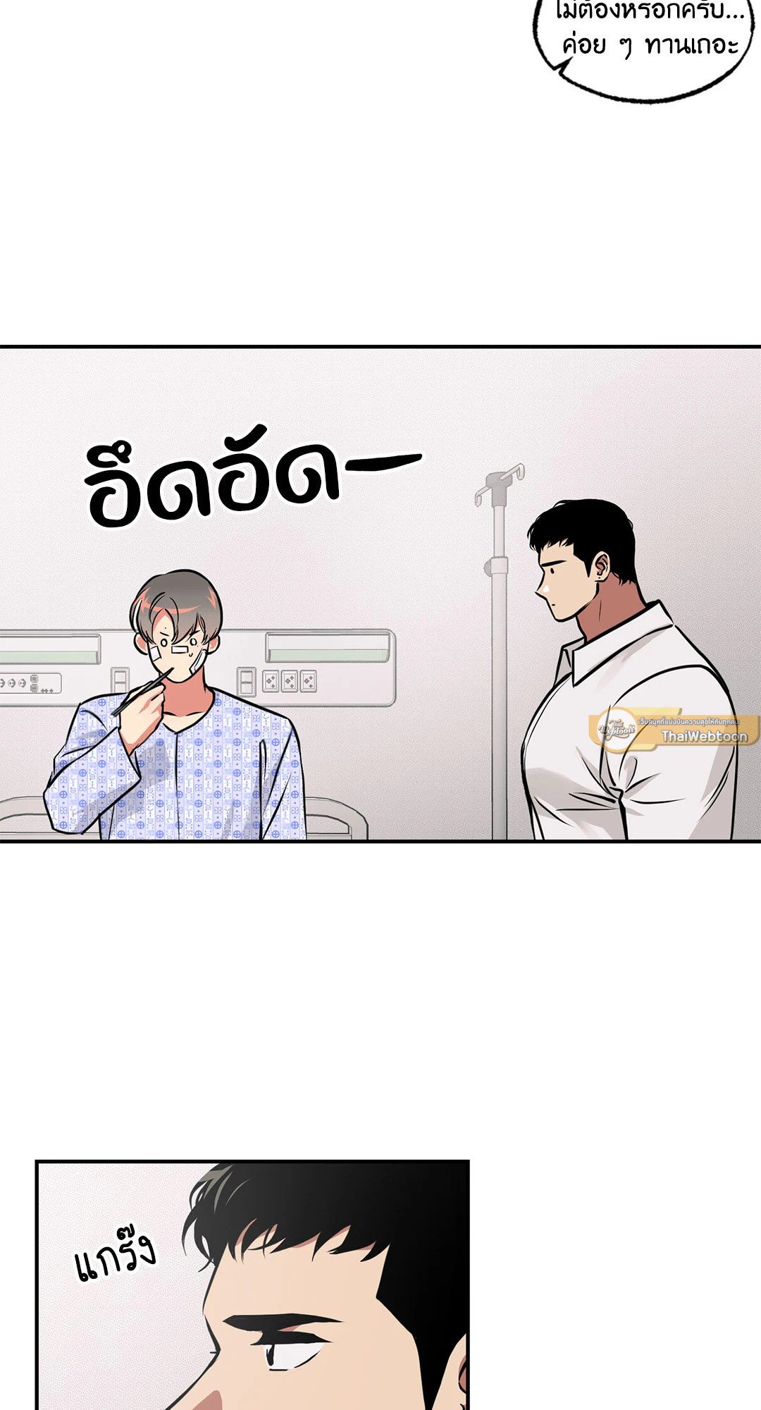 หน้า 33