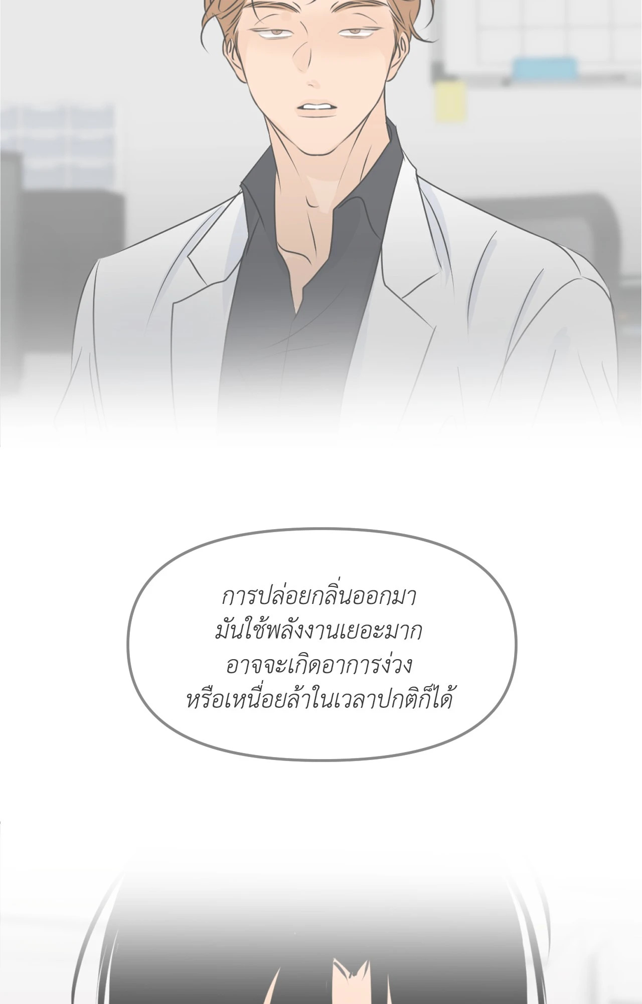 หน้า 81