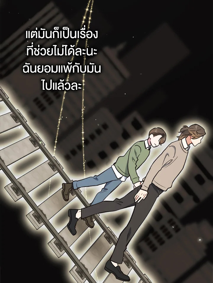 หน้า 67