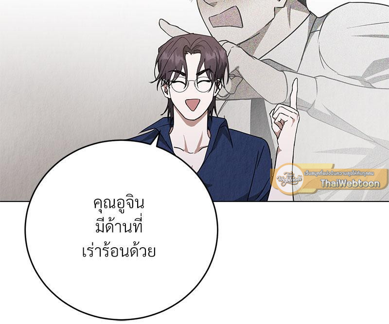 หน้า 79