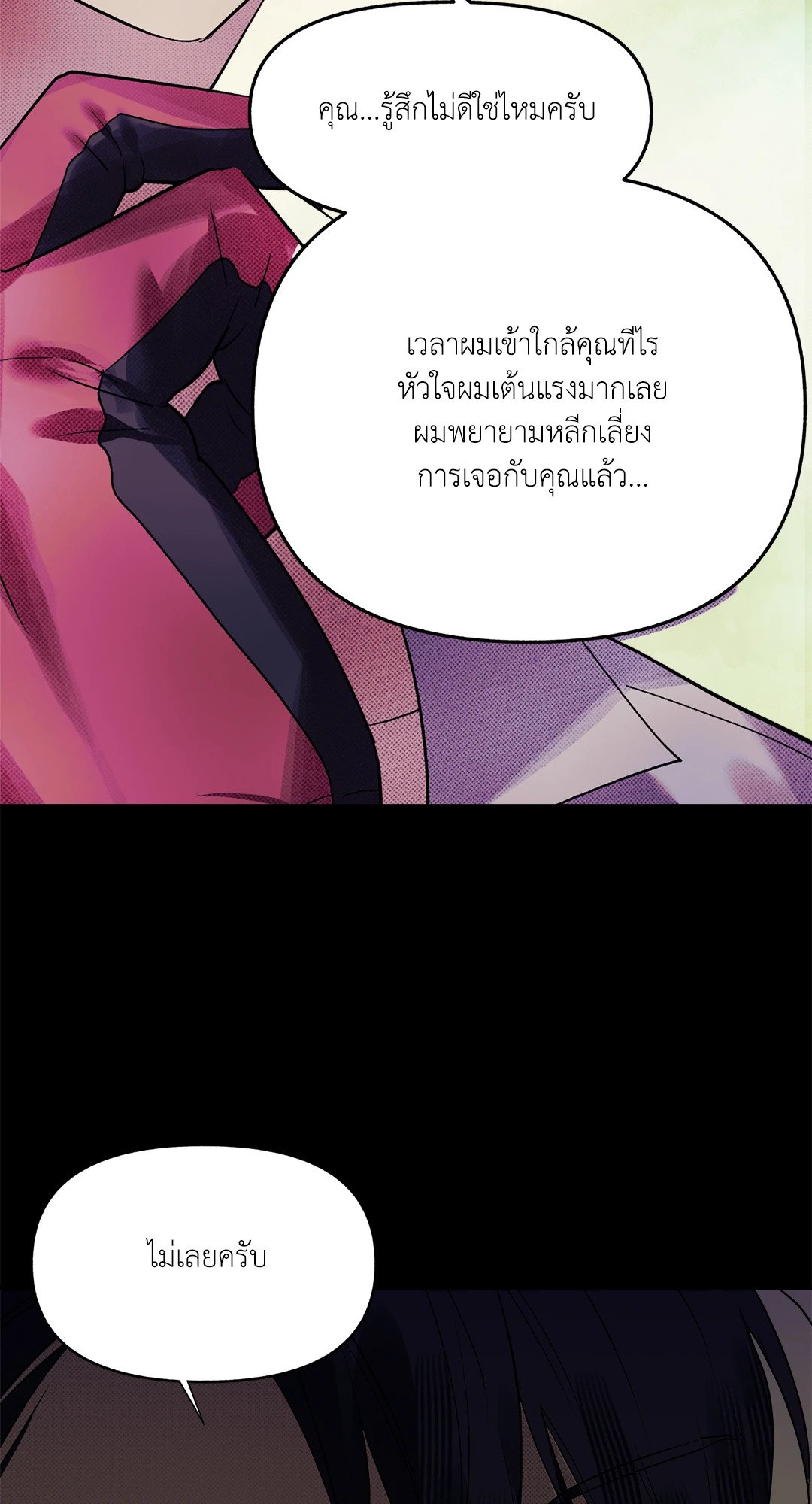 หน้า 76