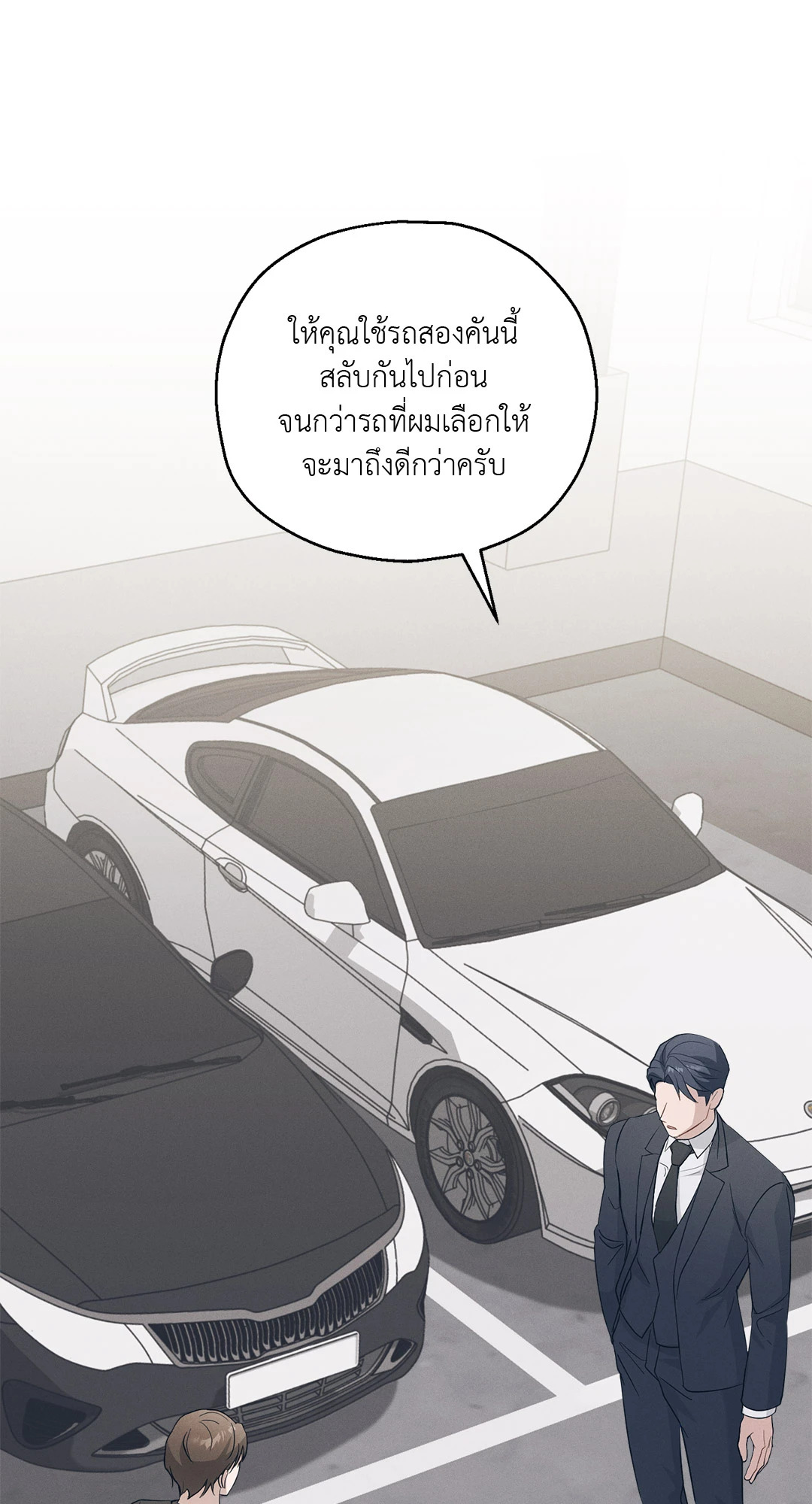 หน้า 76