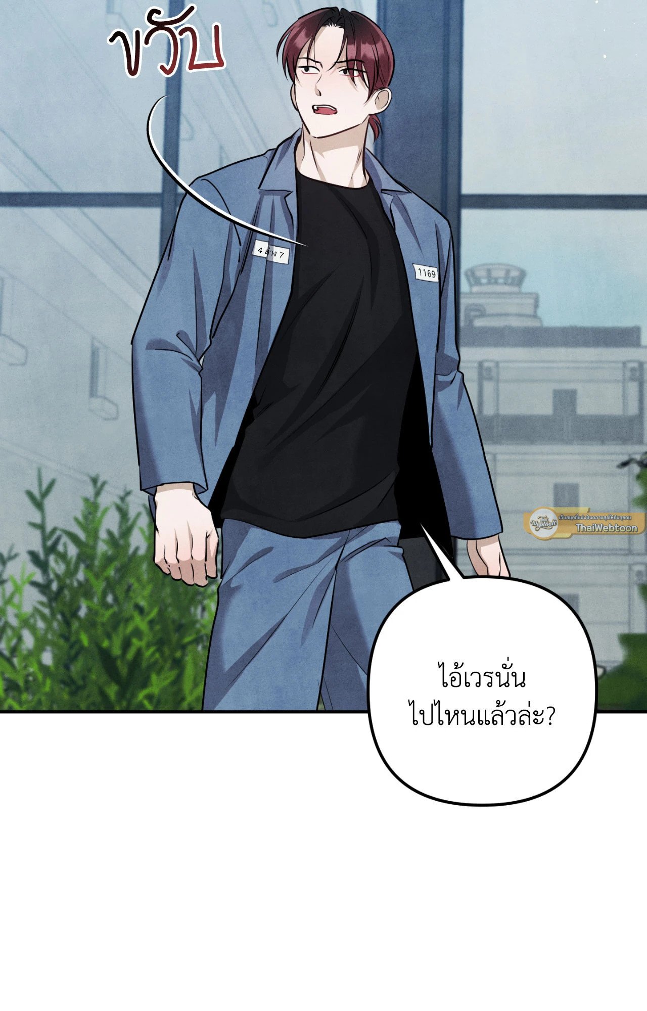 Locked in lead (R+) (Uncensor) ตอนที่ 14 - รูปที่ 2