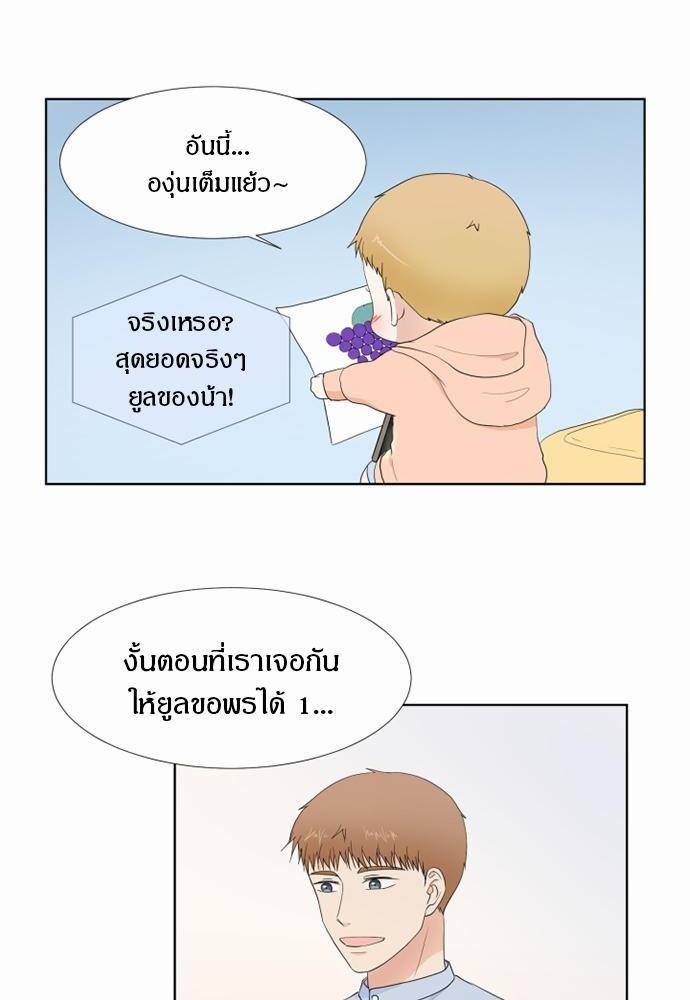 หน้า 52