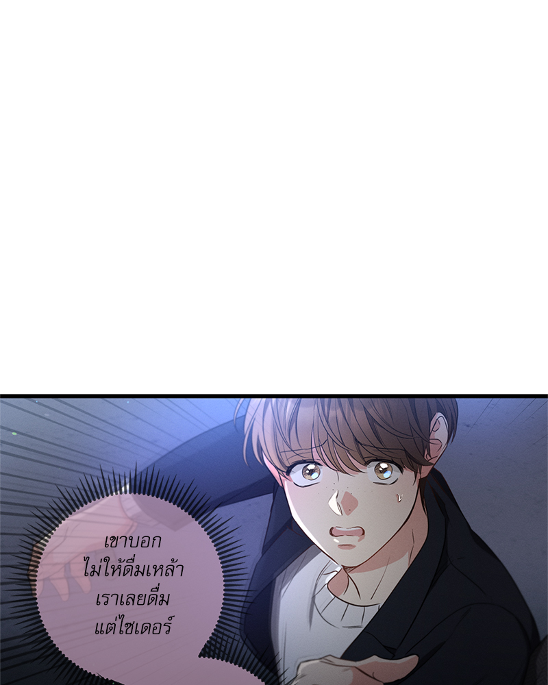 หน้า 63
