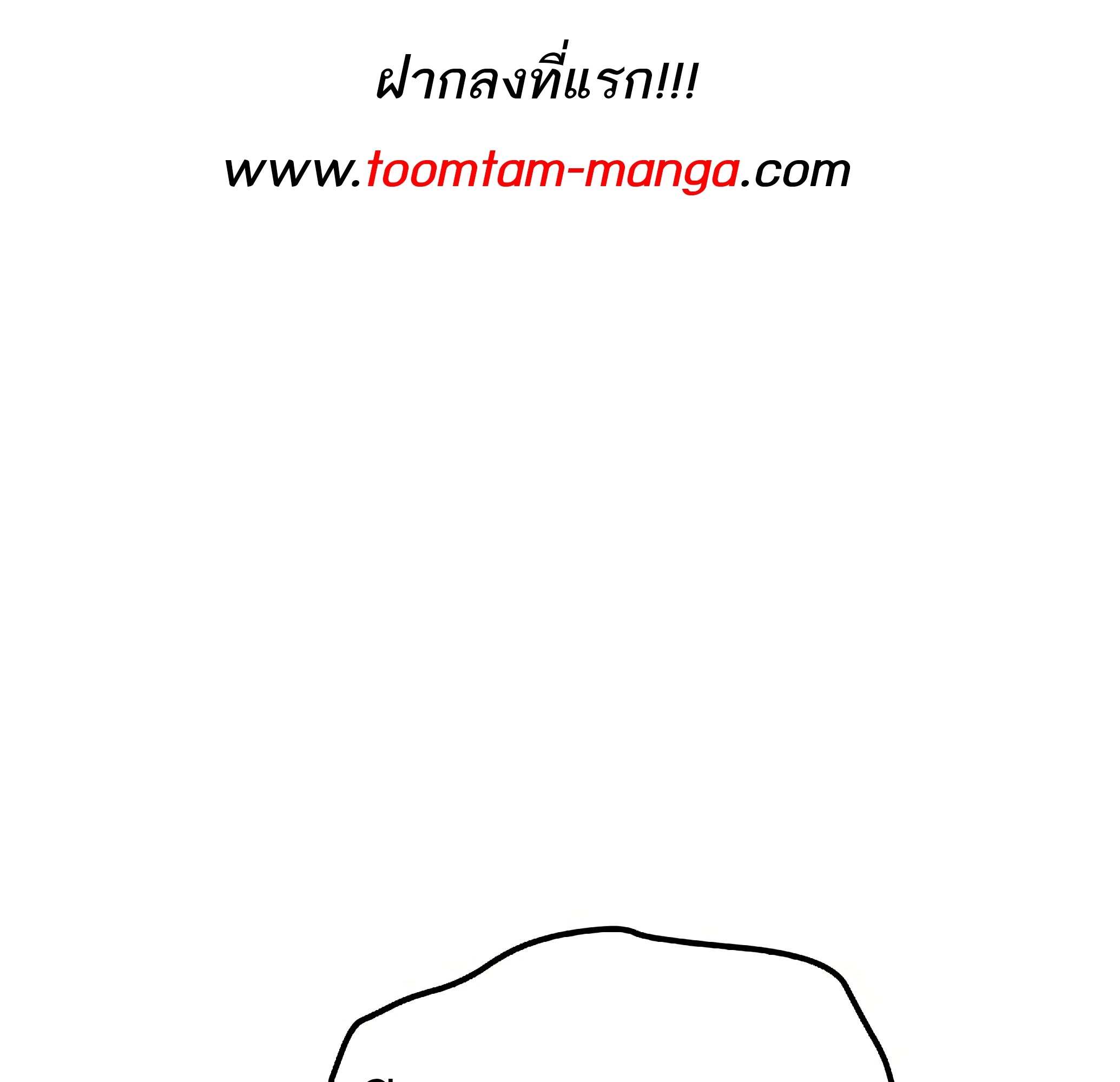 A Wizard’s Restaurant ฉันจะเป็นให้ได้เลยมาสเตอร์เชฟในต่างโลก ตอนที่ 81 - รูปที่ 2