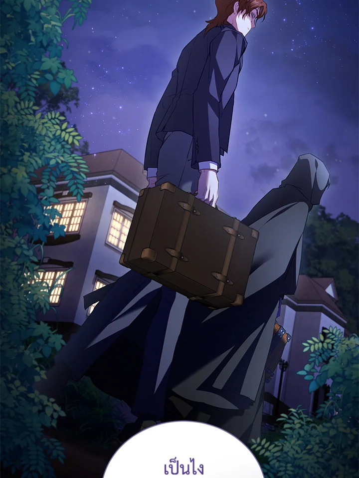 ไดอารีการเลี้ยงเด็กร่วมกับวายร้าย | Childcare Diary With The Villain ตอนที่ 57 - รูปที่ 2