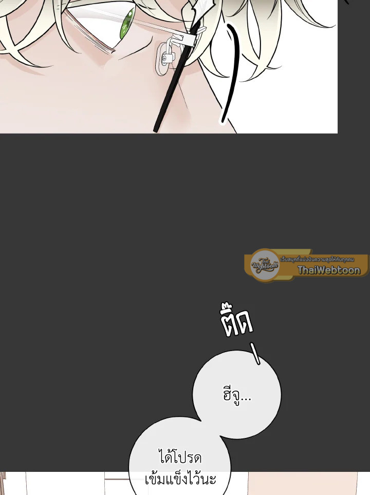 หน้า 81