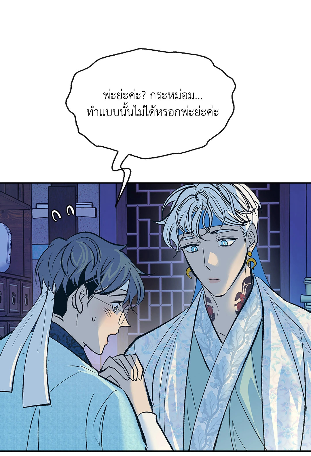 หน้า 45