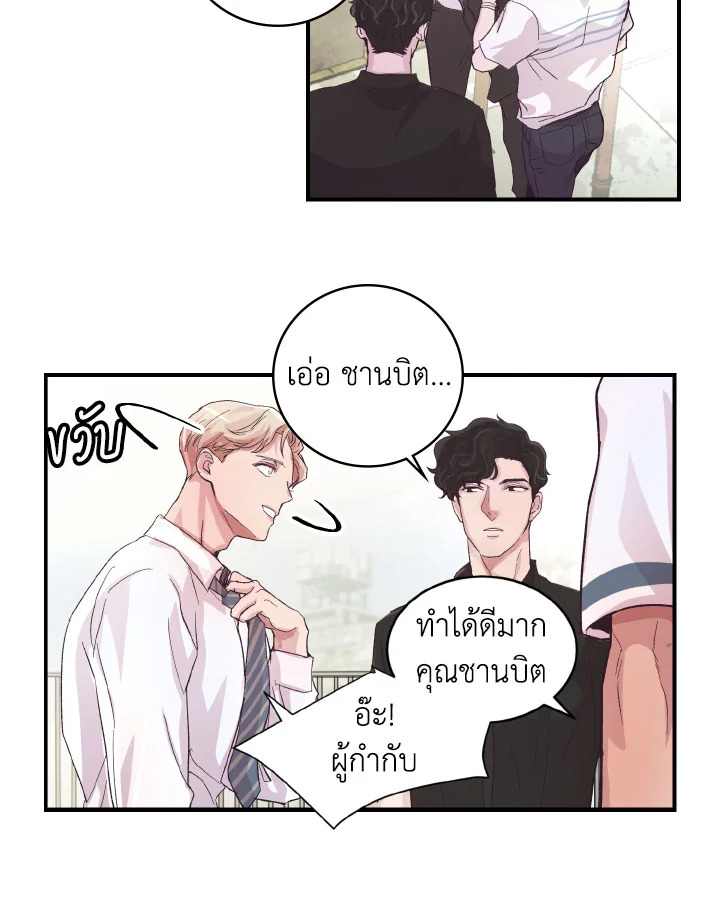 หน้า 47