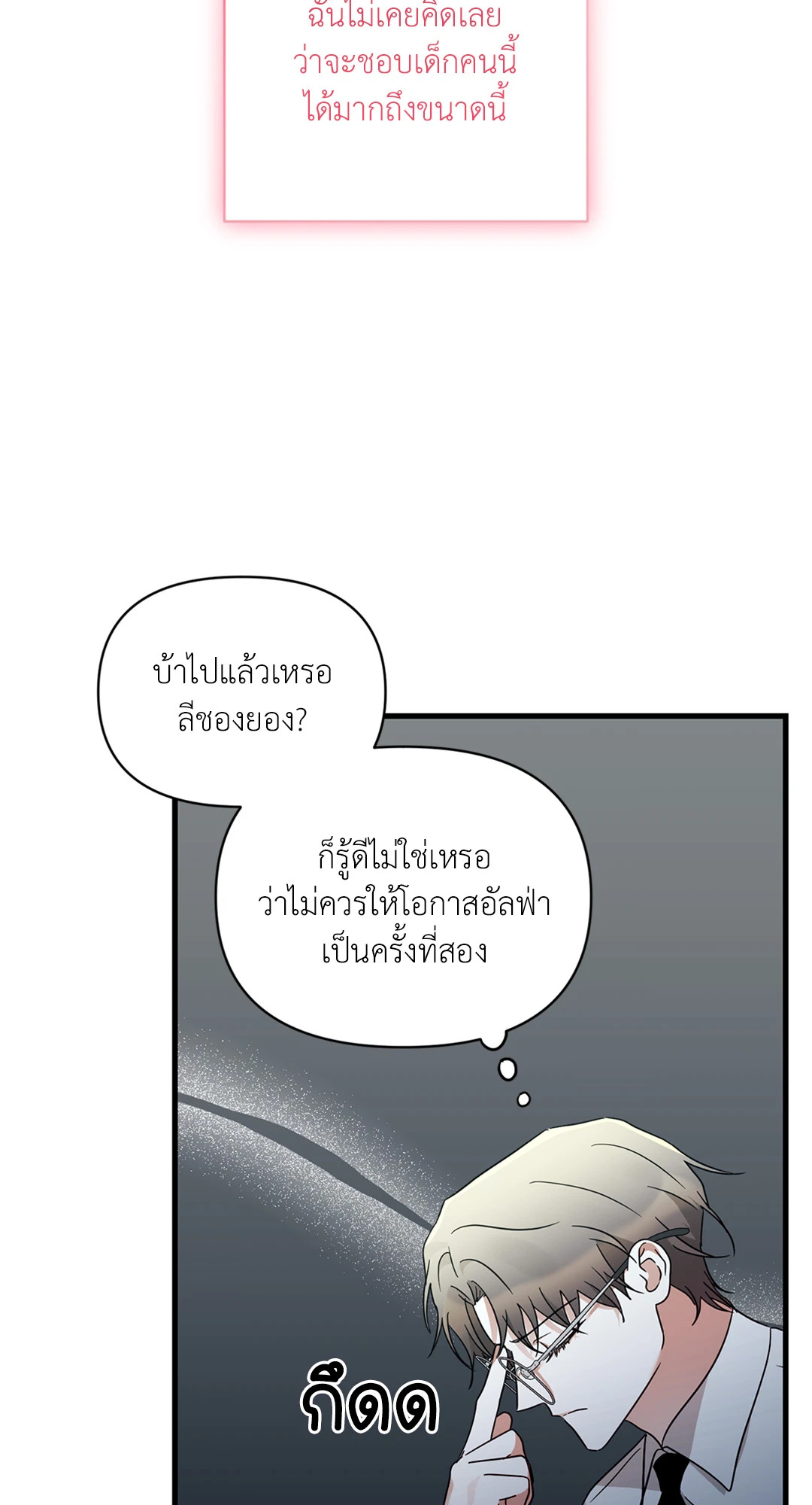 หน้า 85