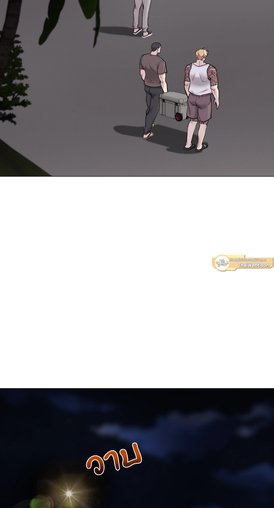 2020 (+R) ตอนที่ 12 - รูปที่ 2