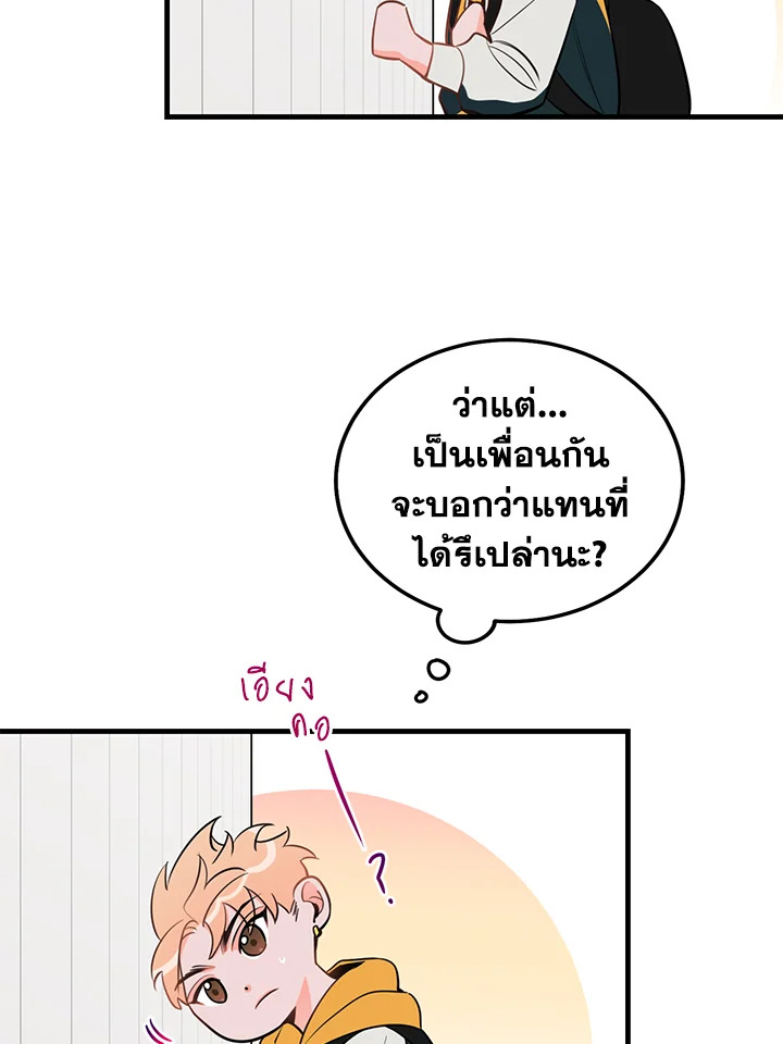หน้า 73