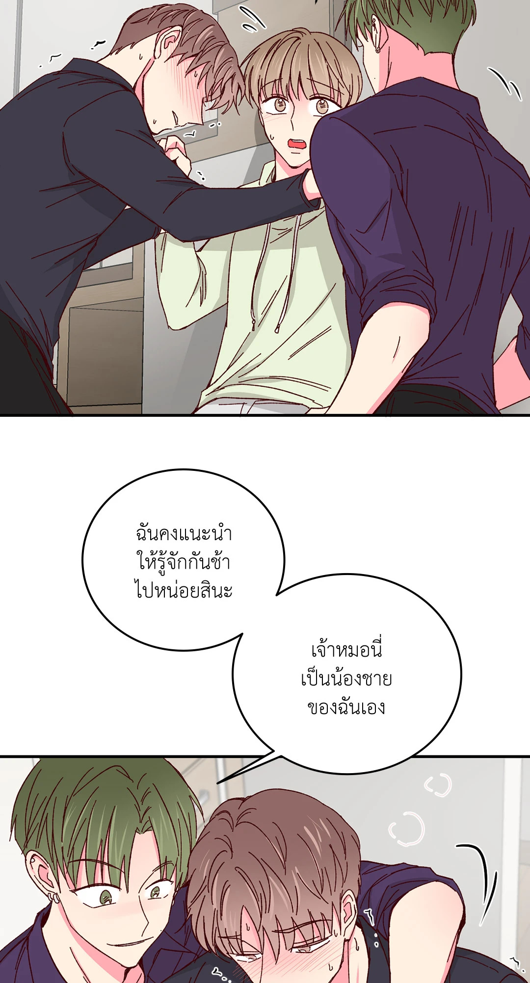 หน้า 3