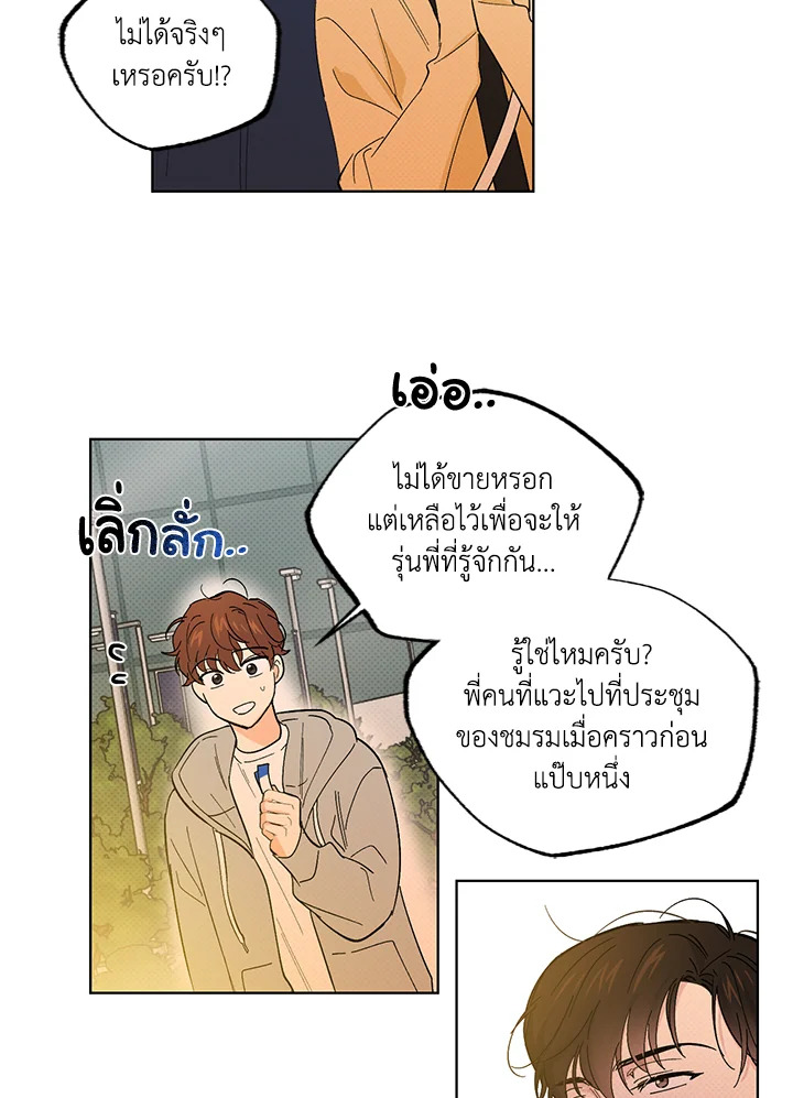 หน้า 76
