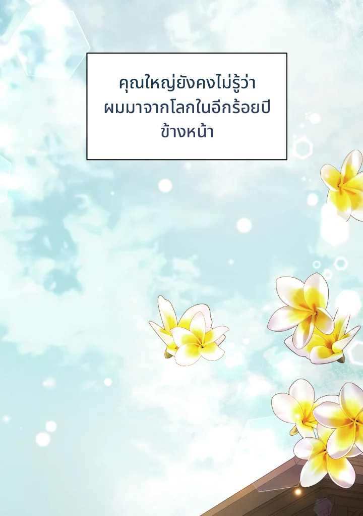 หน้า 83