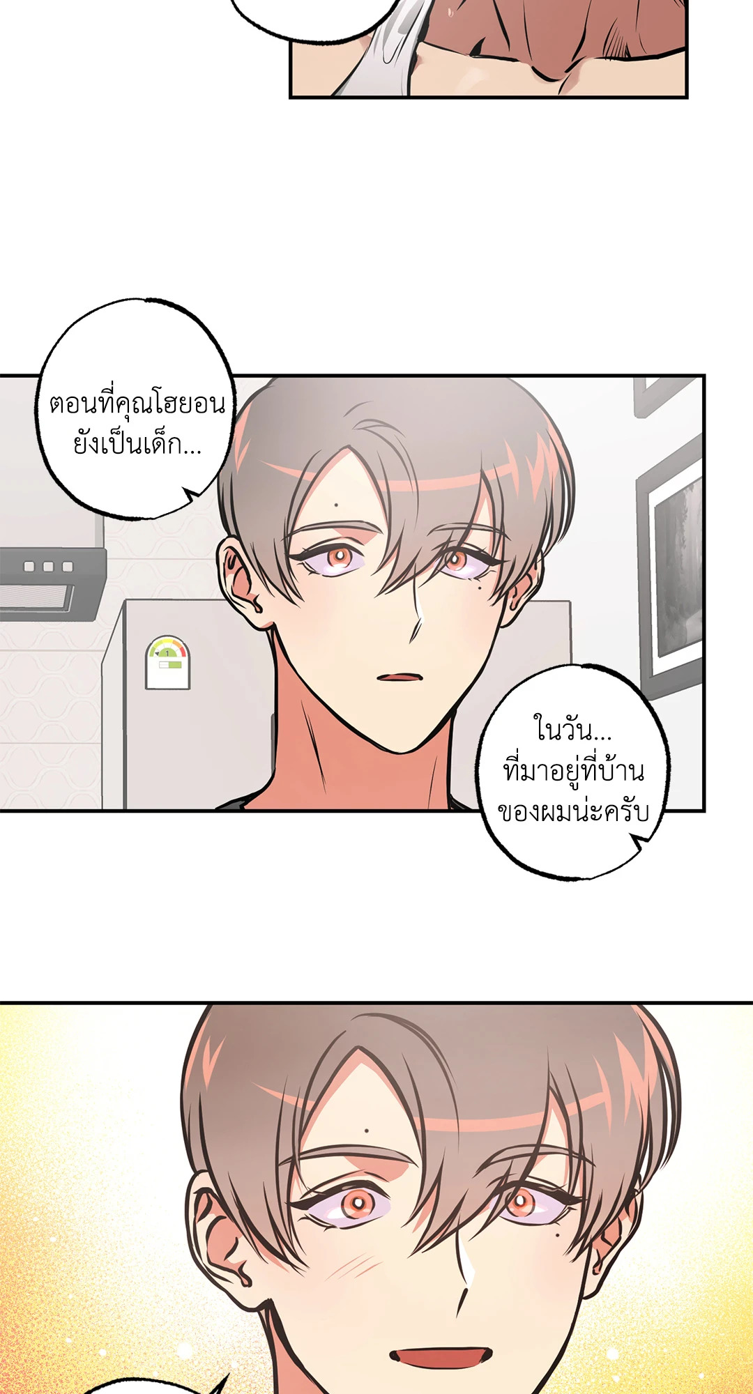 หน้า 45