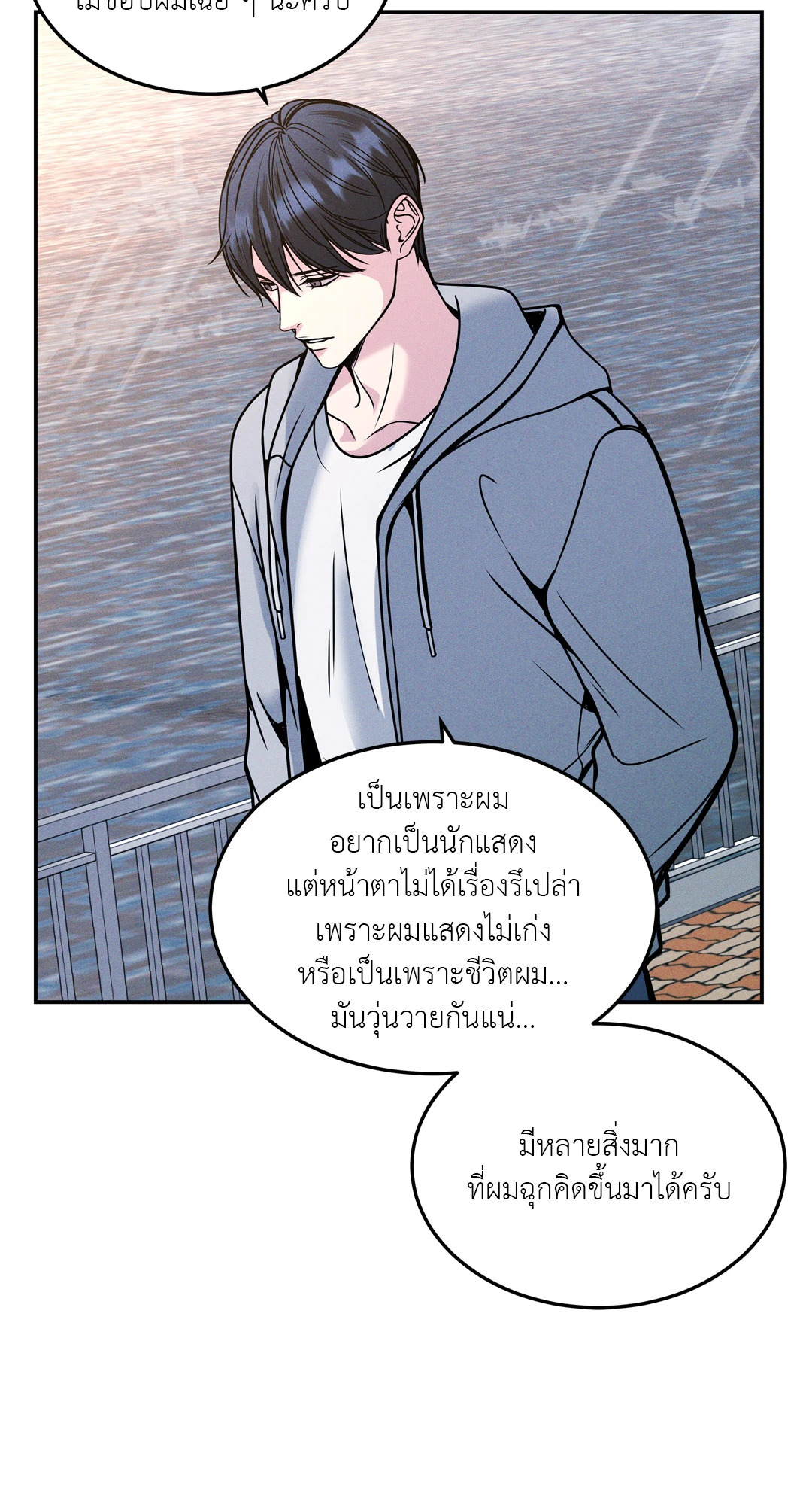 หน้า 53