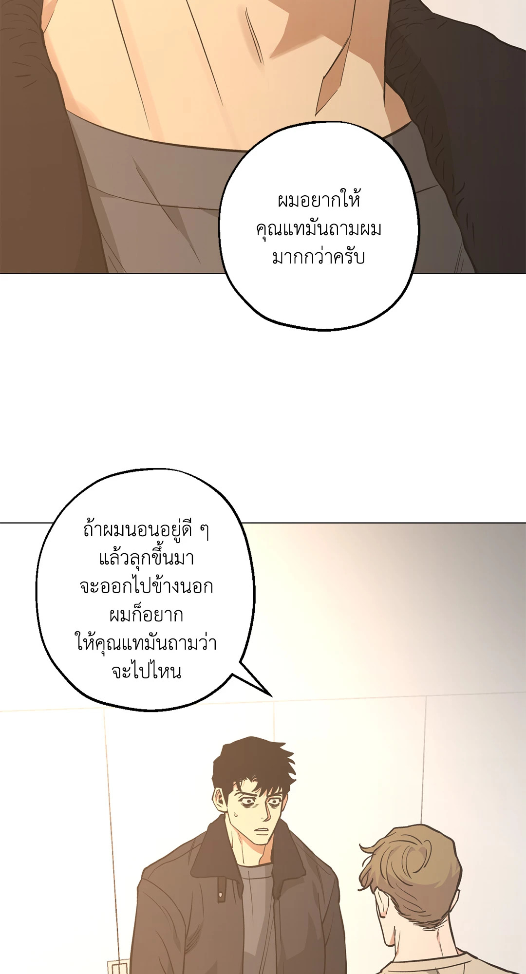 หน้า 66