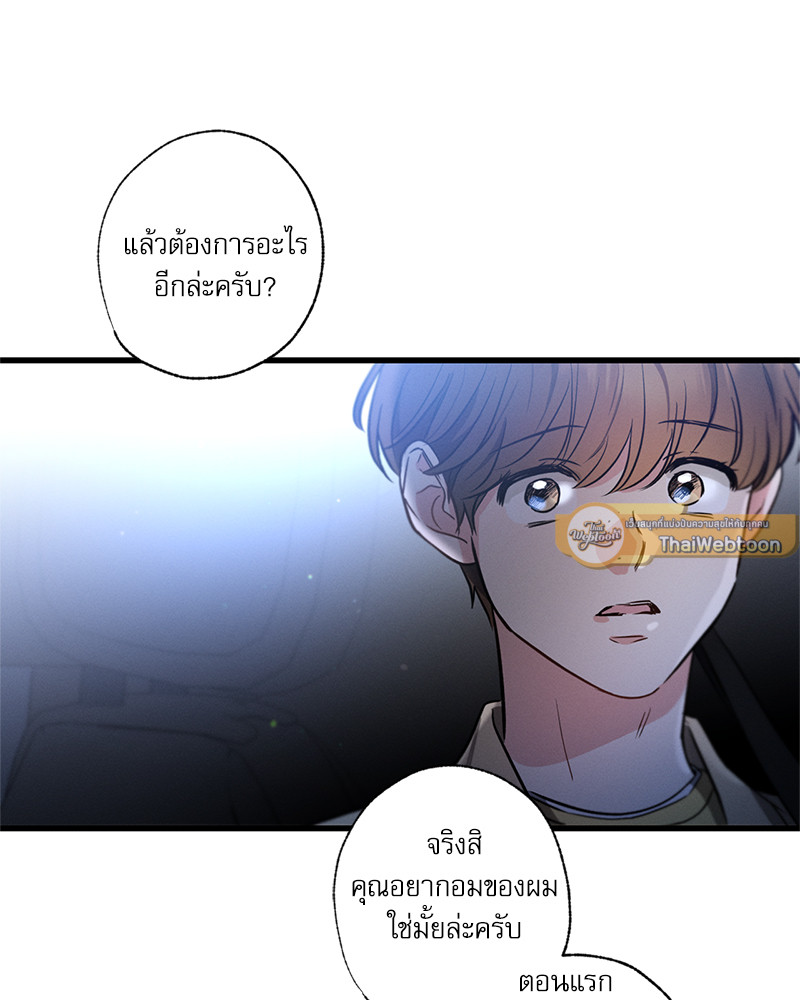 หน้า 114