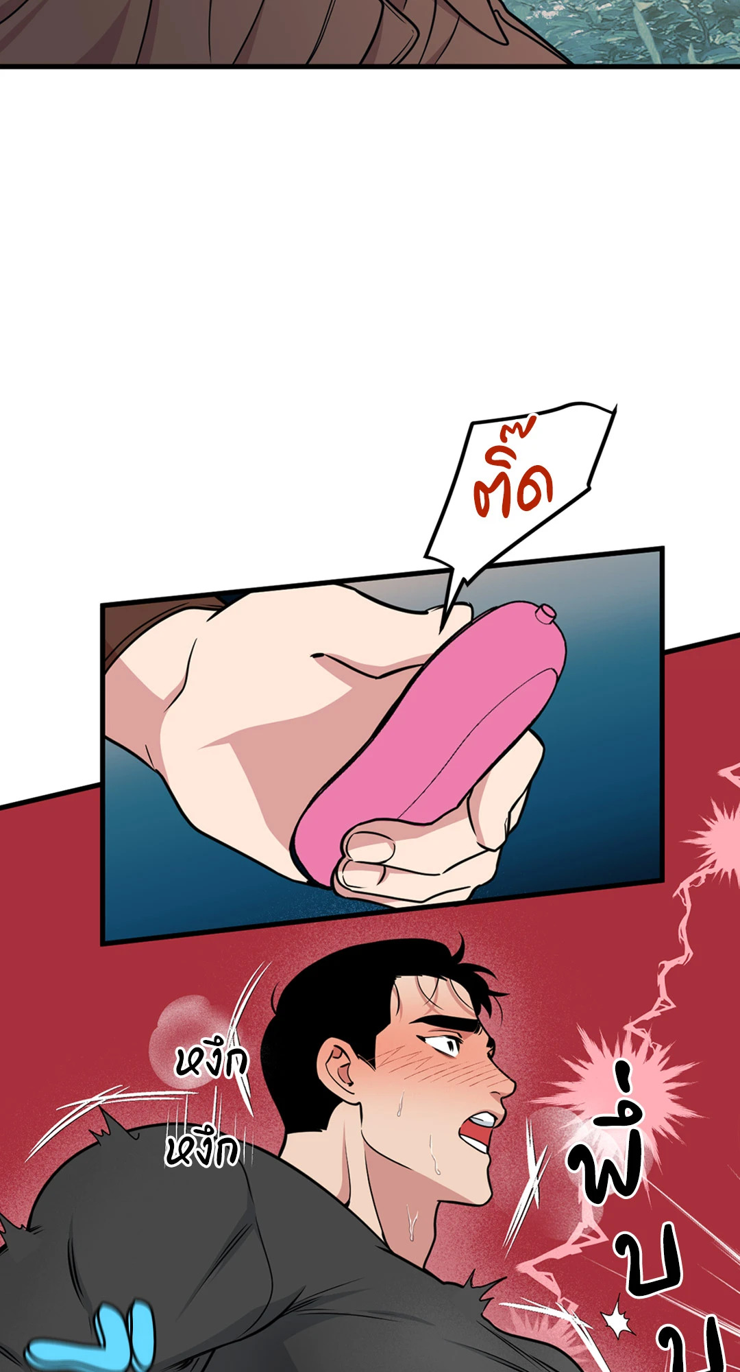 หน้า 41