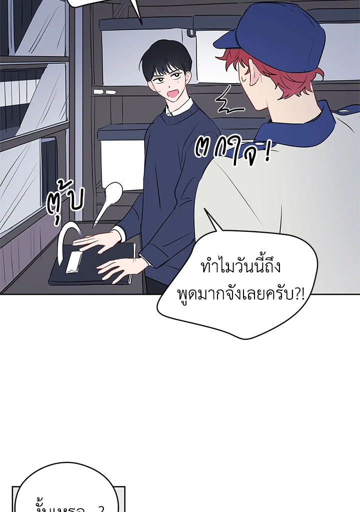 หน้า 64
