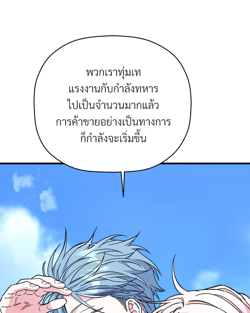 หน้า 173