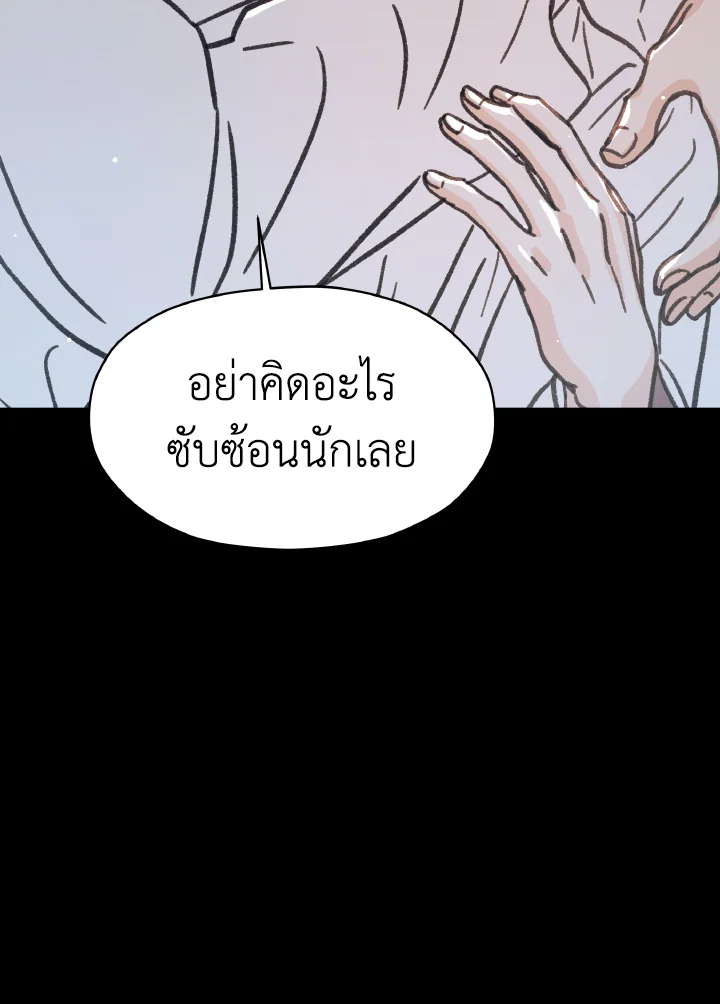หน้า 131