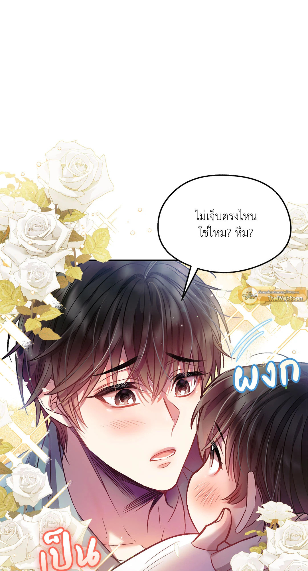 หน้า 61