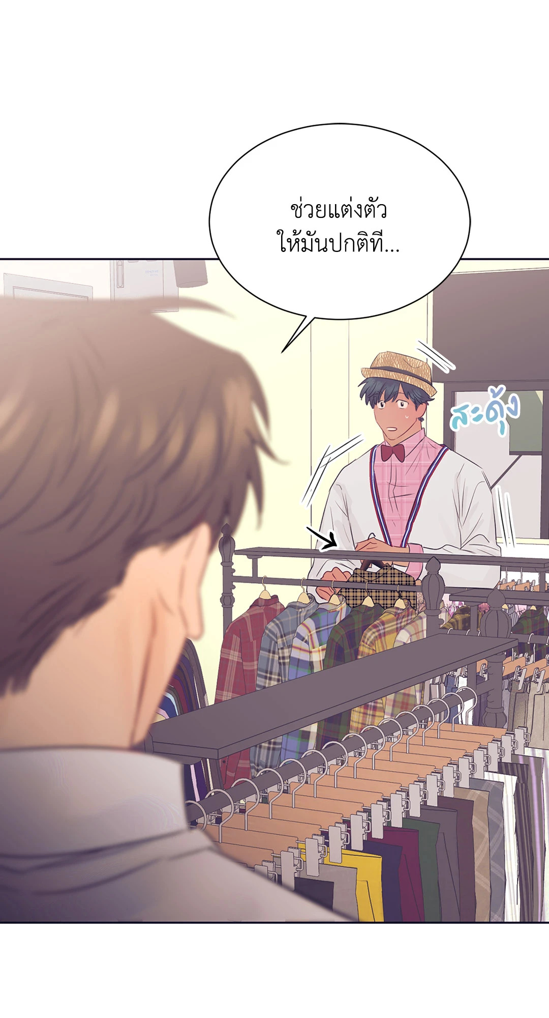 หน้า 52