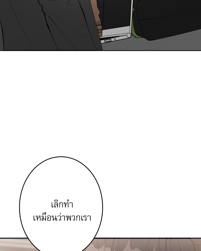 หน้า 121