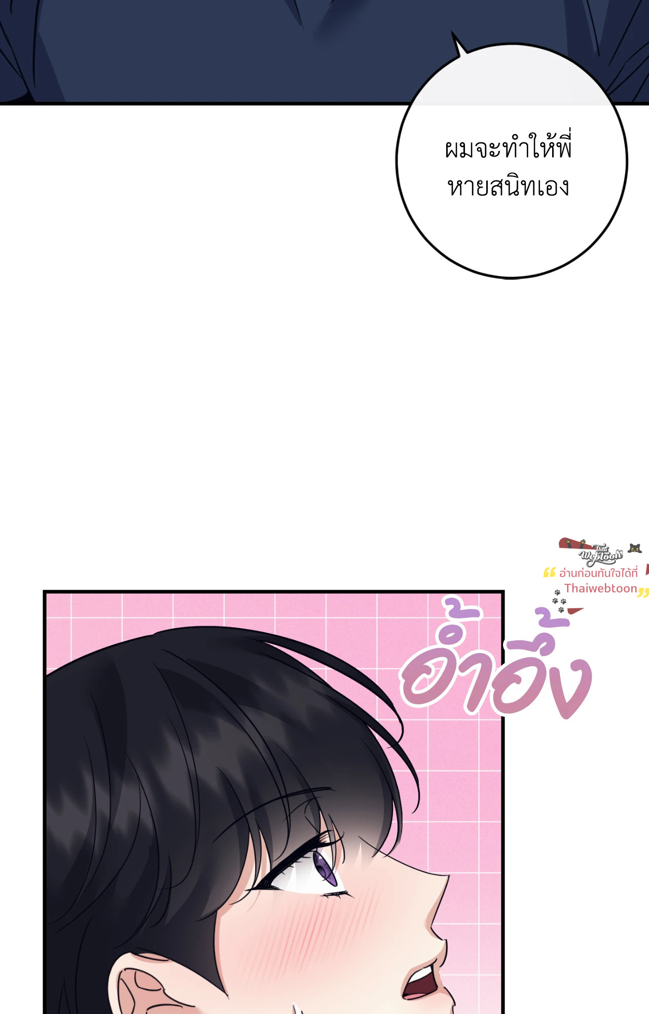 หน้า 74