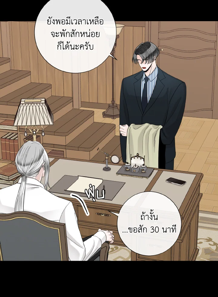 หน้า 81