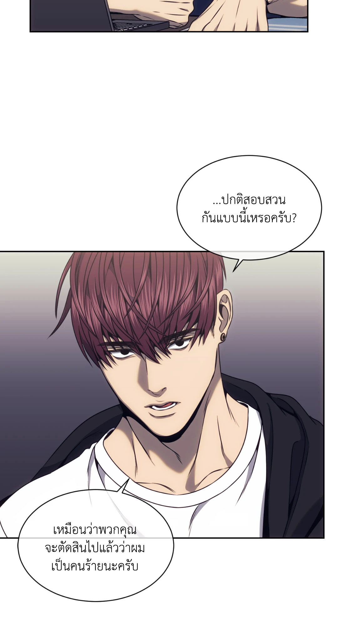 หน้า 24