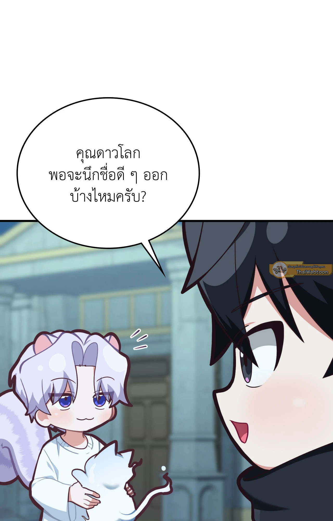 หน้า 89