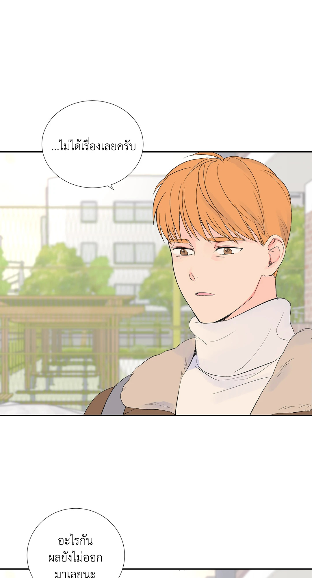 หน้า 71