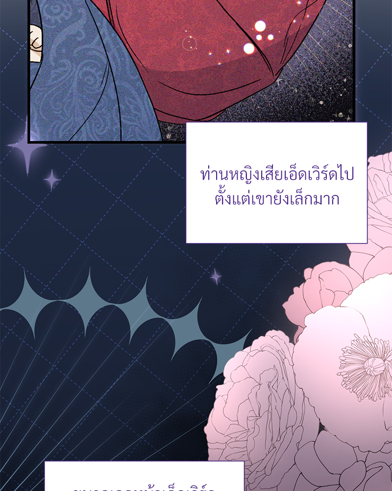 หน้า 111