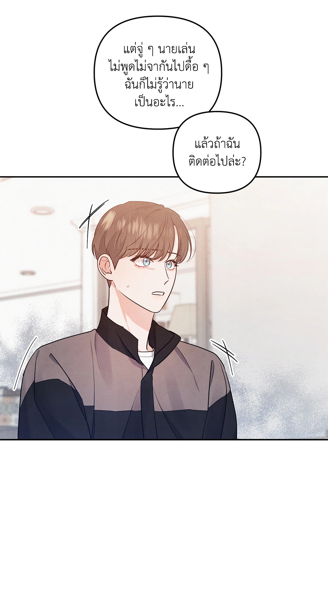 หน้า 29