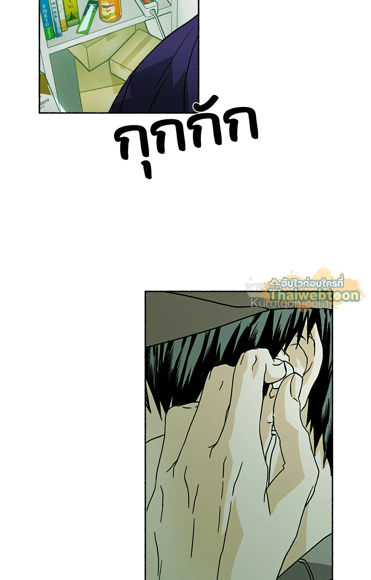 หน้า 57