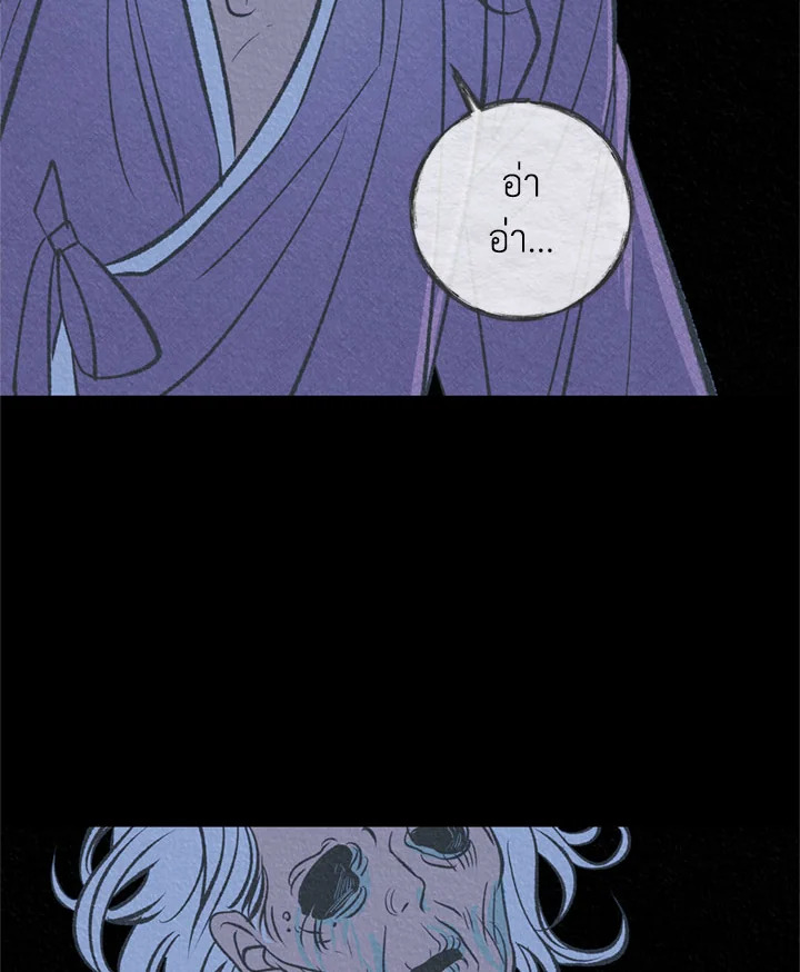 หน้า 92