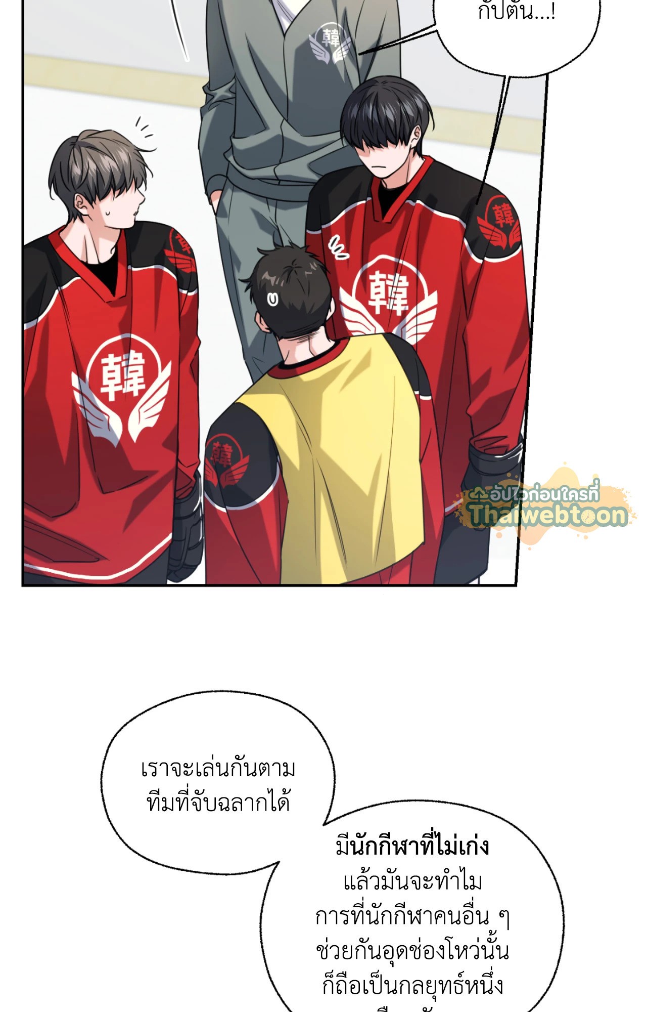 หน้า 23
