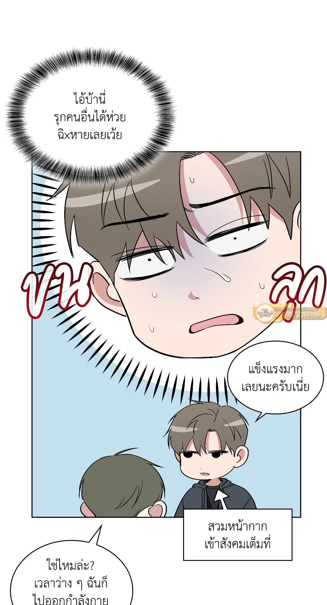 หน้า 33