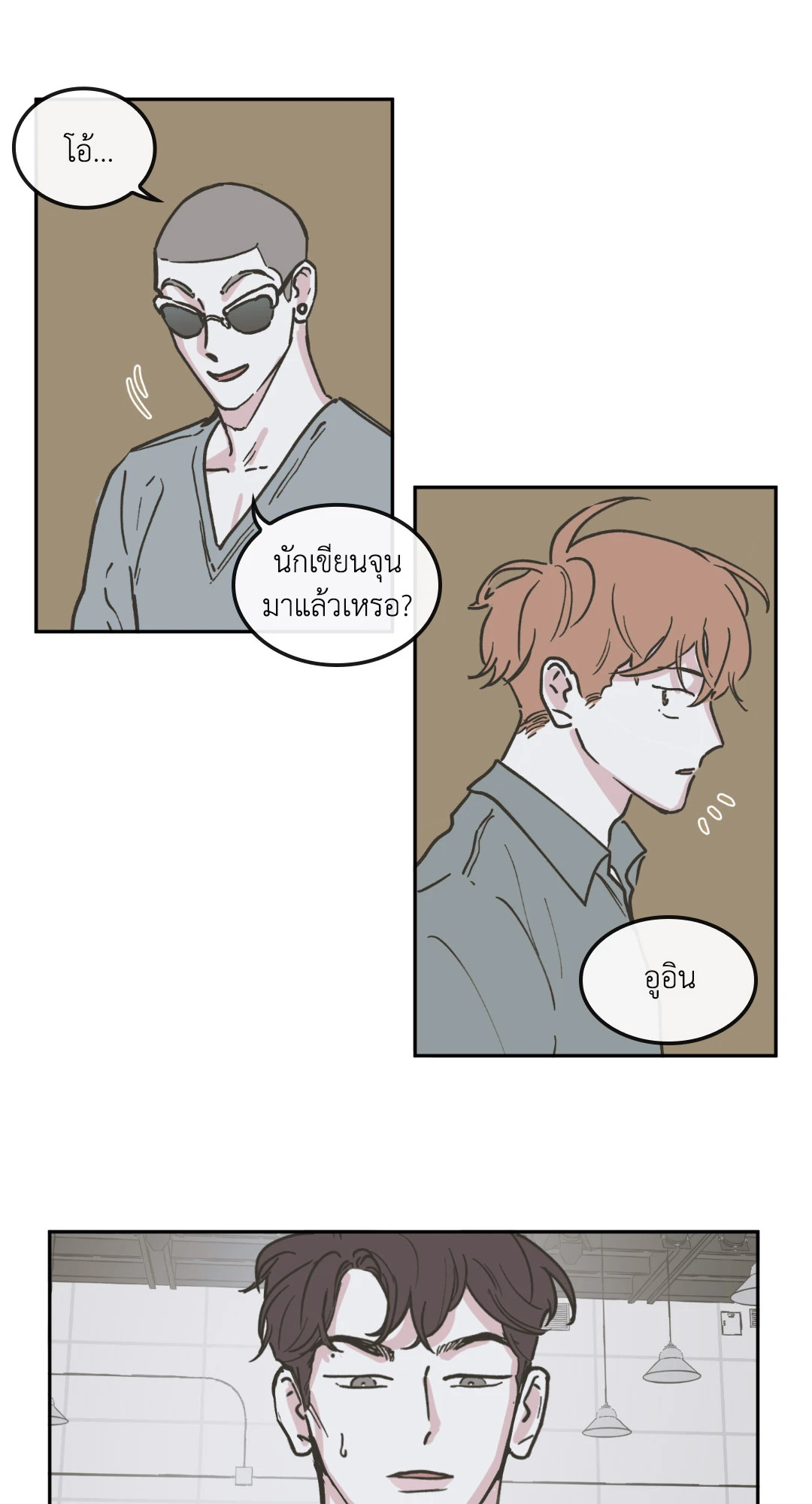 หน้า 18