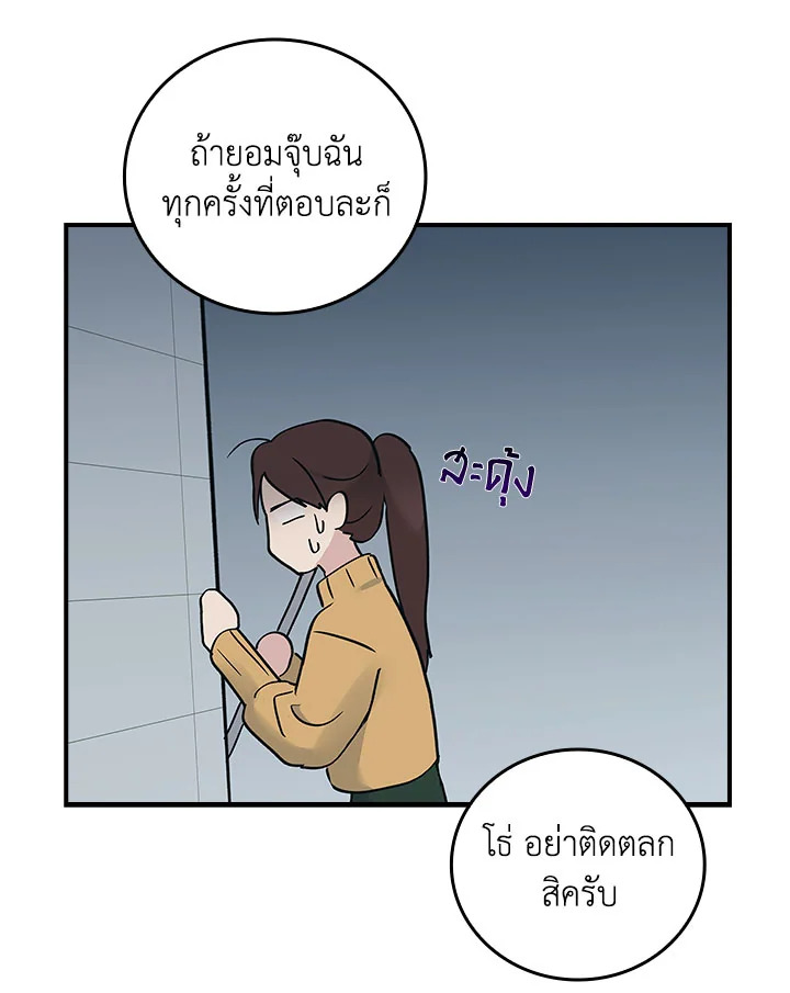 หน้า 109