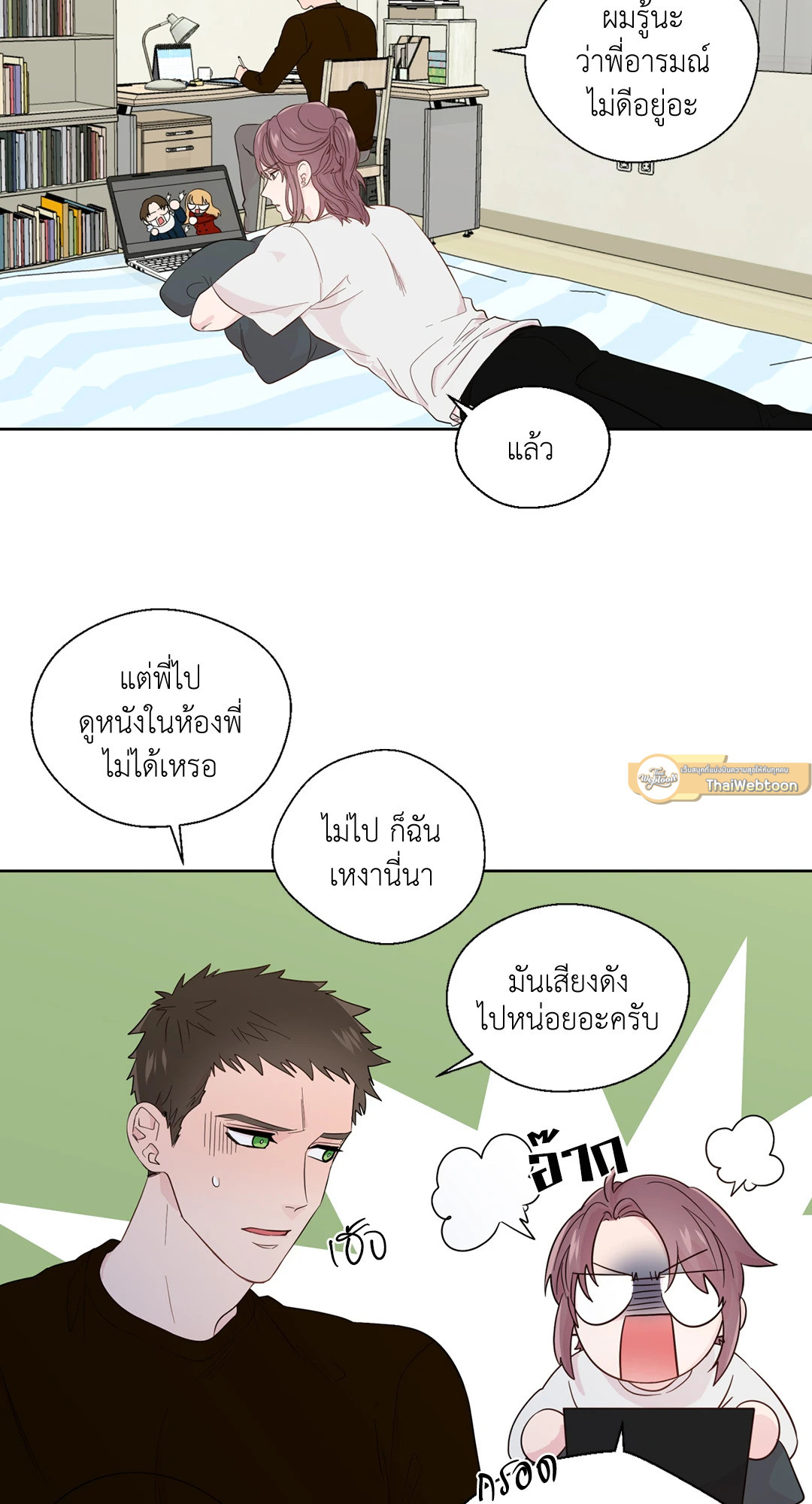 นายสุภาพบุรุษ | A Man of Virtue ตอนที่ 43 - รูปที่ 2