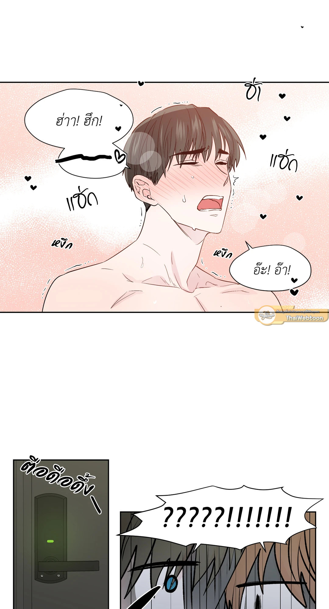 หน้า 38