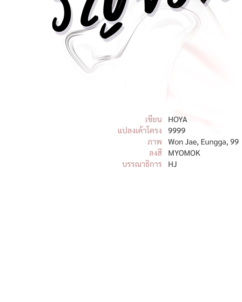 หน้า 109