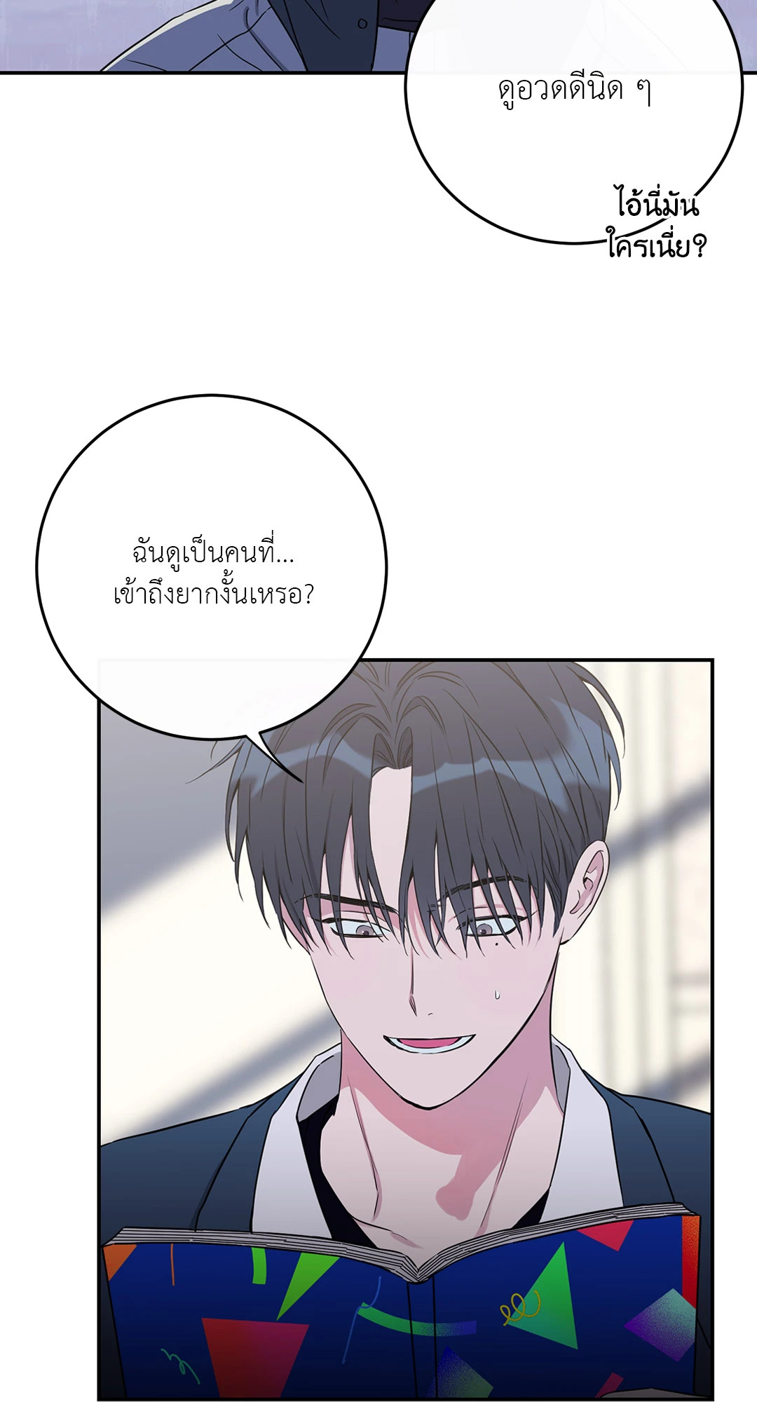 หน้า 34