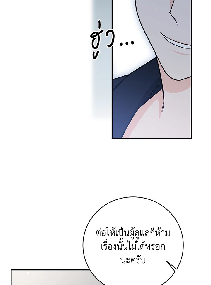 หน้า 81