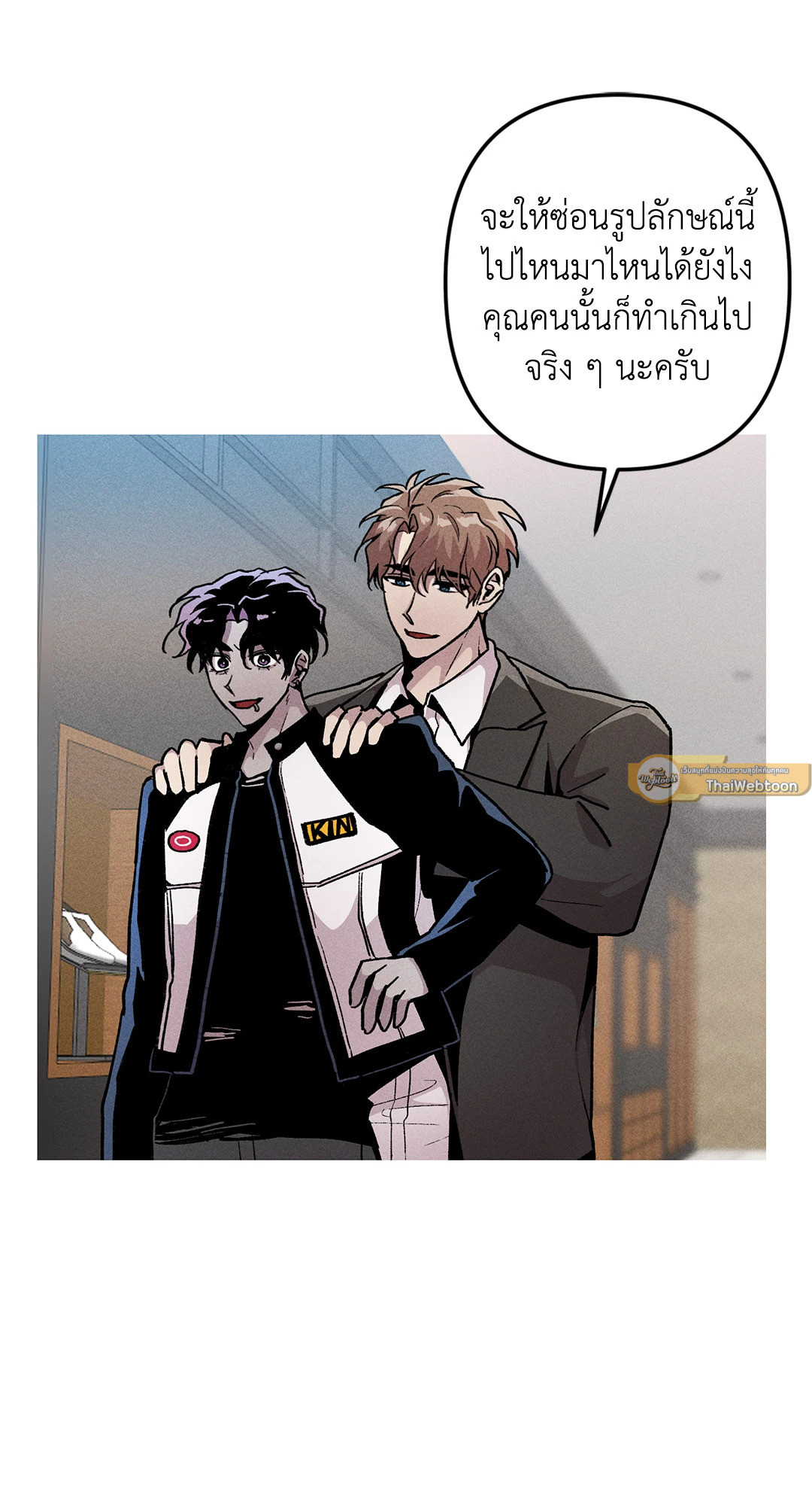 หน้า 37